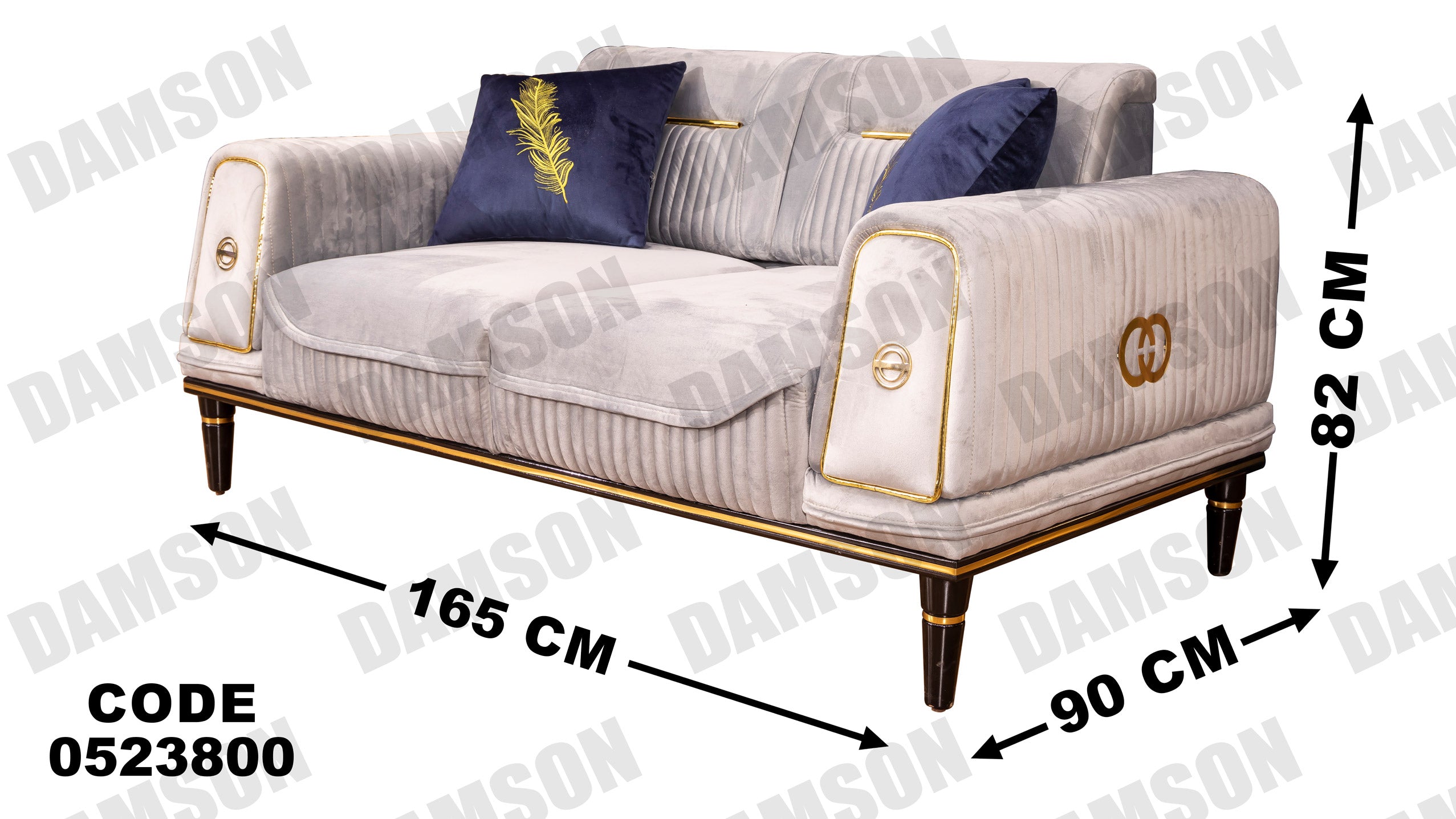 انترية 238 - Damson Furnitureانترية 238