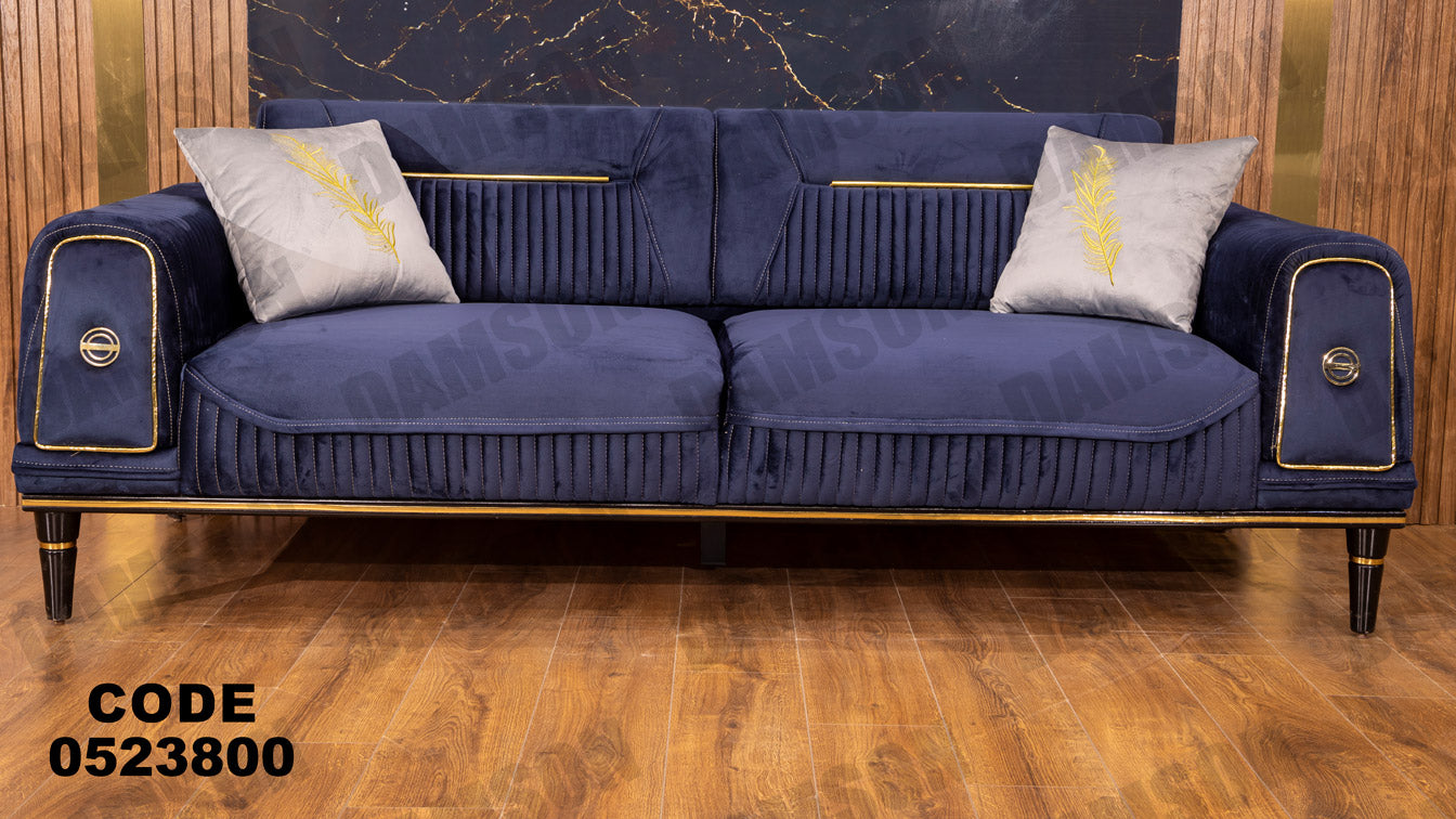 انترية 238 - Damson Furnitureانترية 238