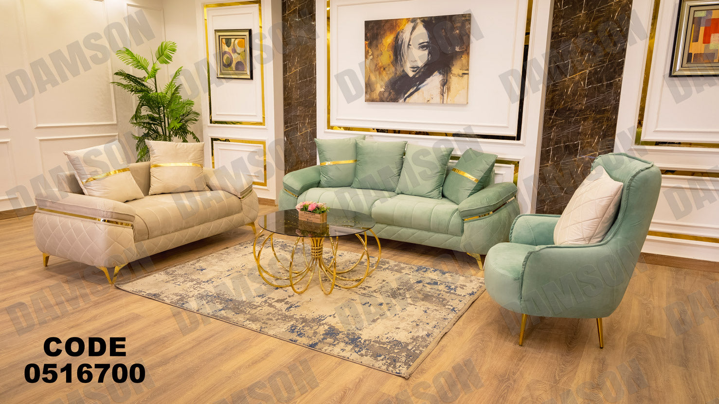 انترية 167 - Damson Furnitureانترية 167