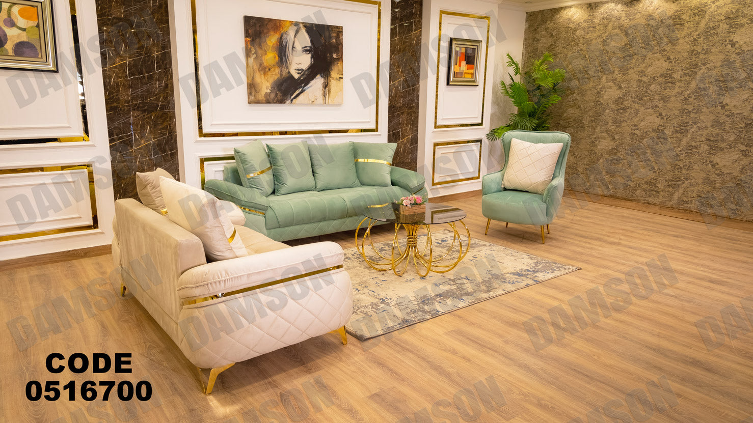 انترية 167 - Damson Furnitureانترية 167