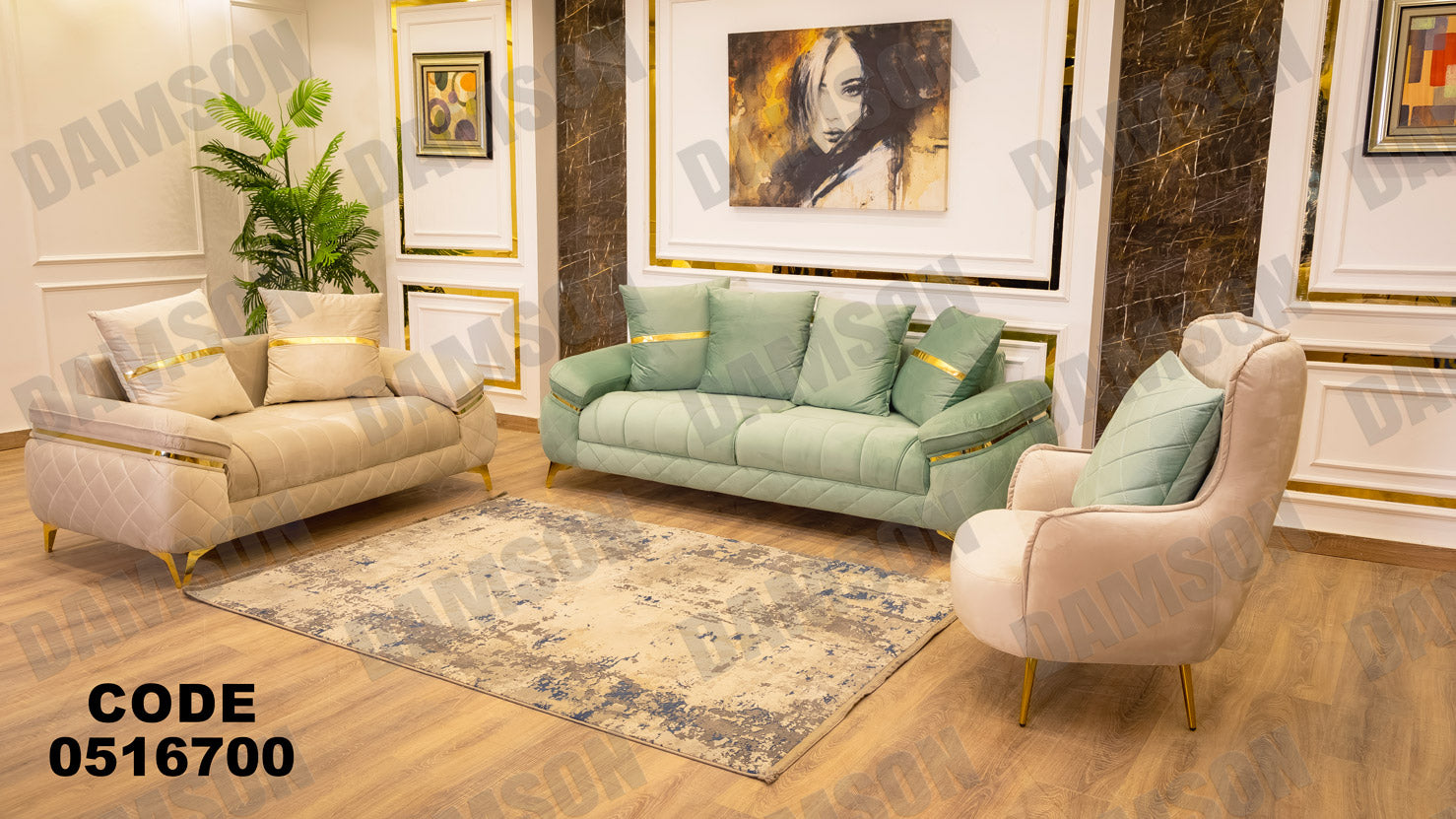 انترية 167 - Damson Furnitureانترية 167