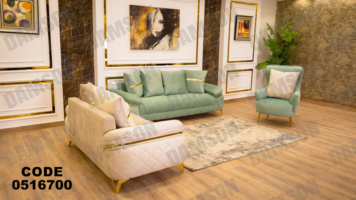 انترية 167 - Damson Furnitureانترية 167