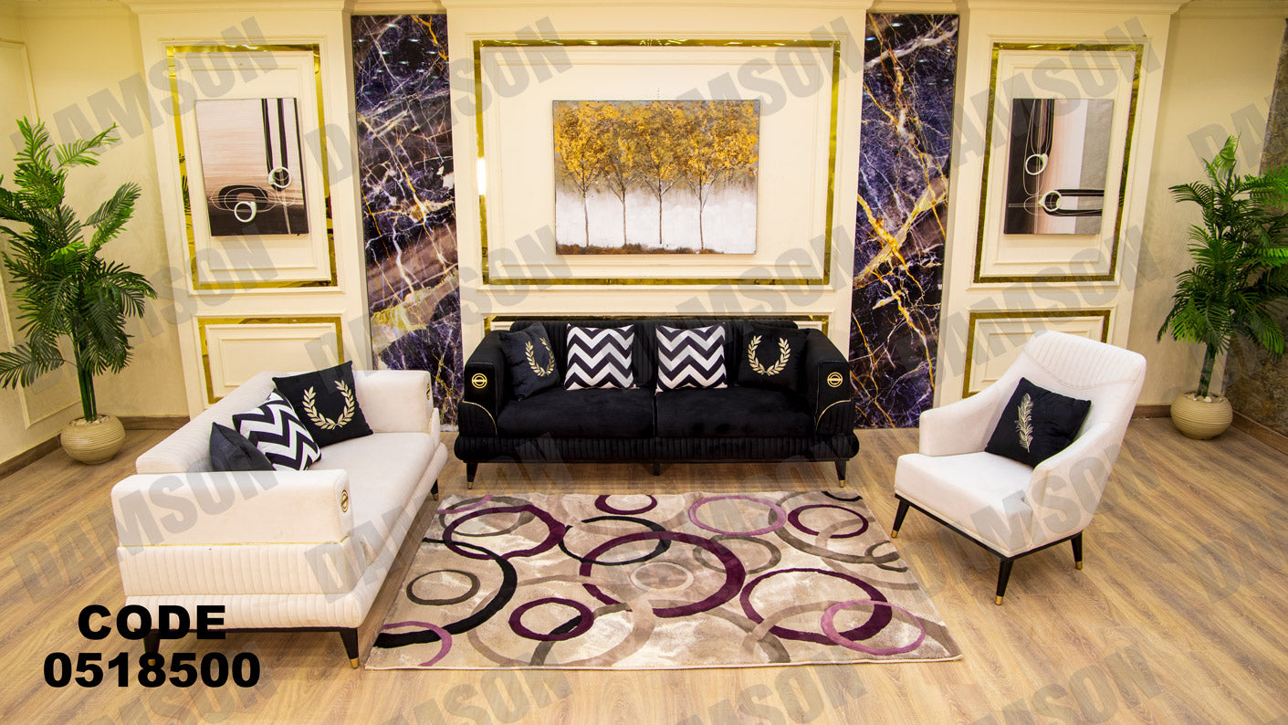 انترية 185 - Damson Furnitureانترية 185