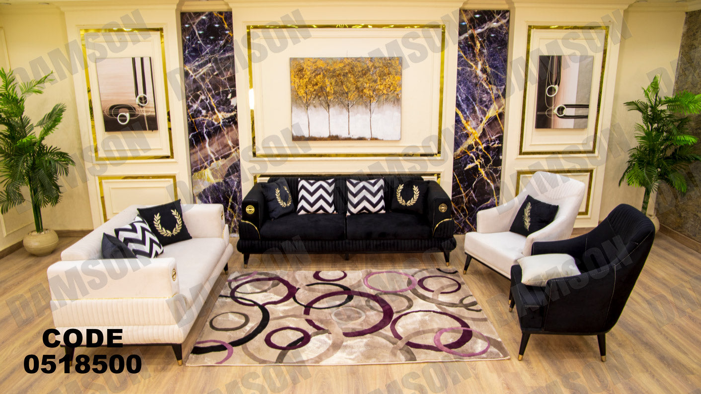 انترية 185 - Damson Furnitureانترية 185