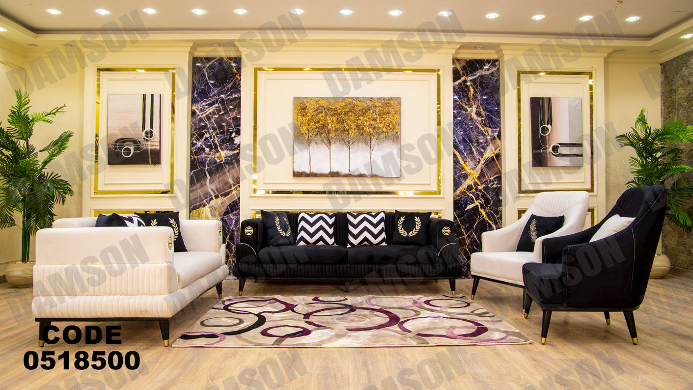 انترية 185 - Damson Furnitureانترية 185