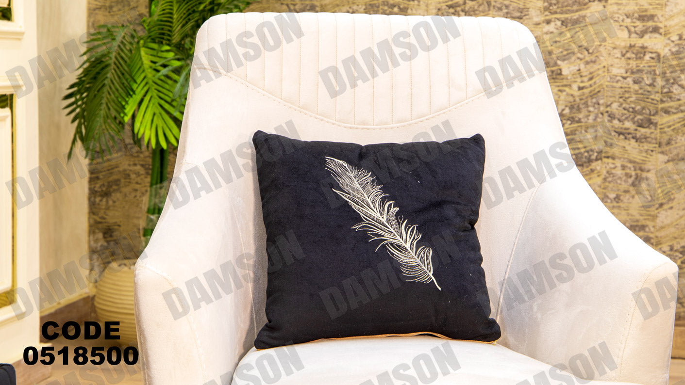 انترية 185 - Damson Furnitureانترية 185