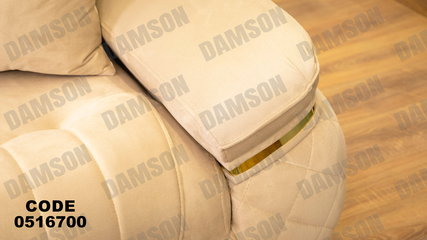 انترية 167 - Damson Furnitureانترية 167