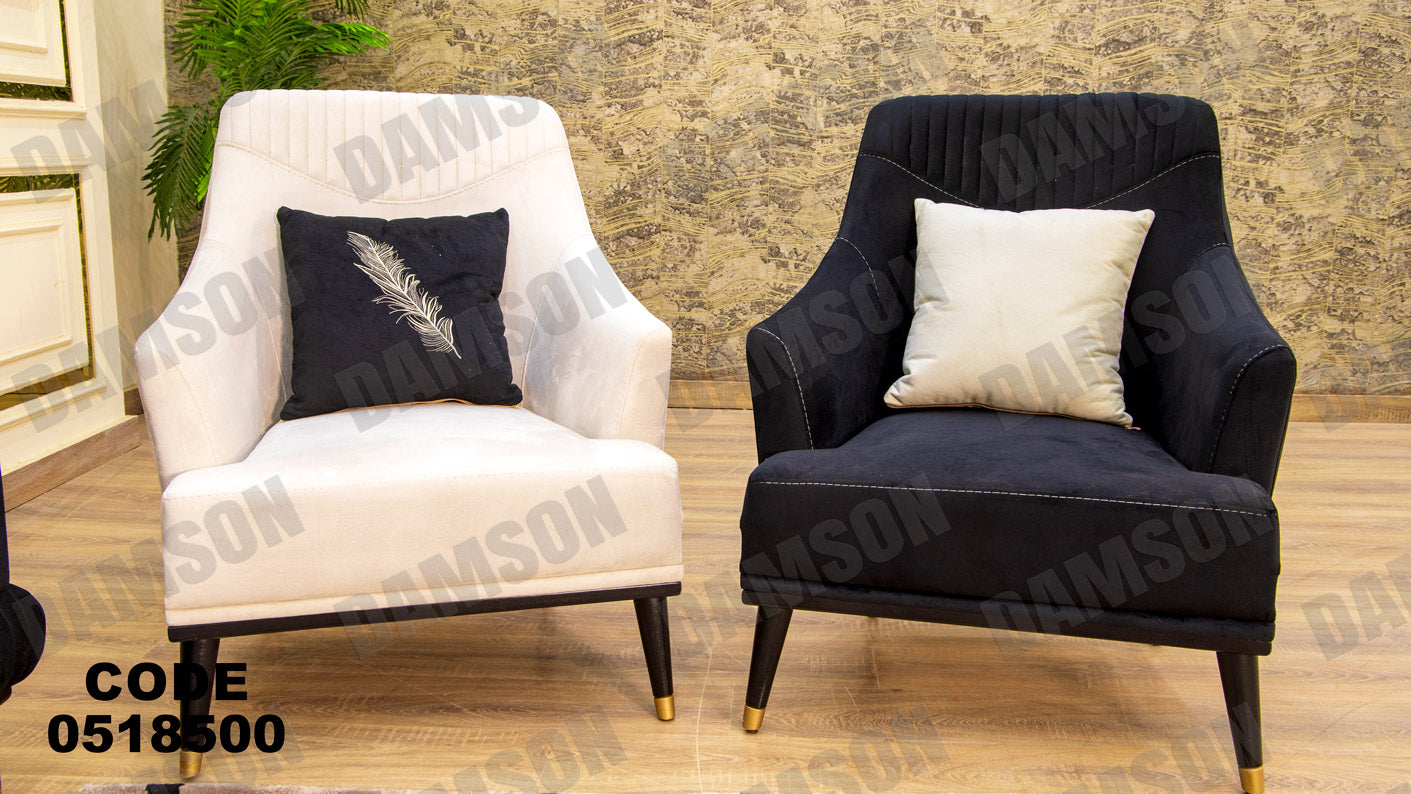 انترية 185 - Damson Furnitureانترية 185