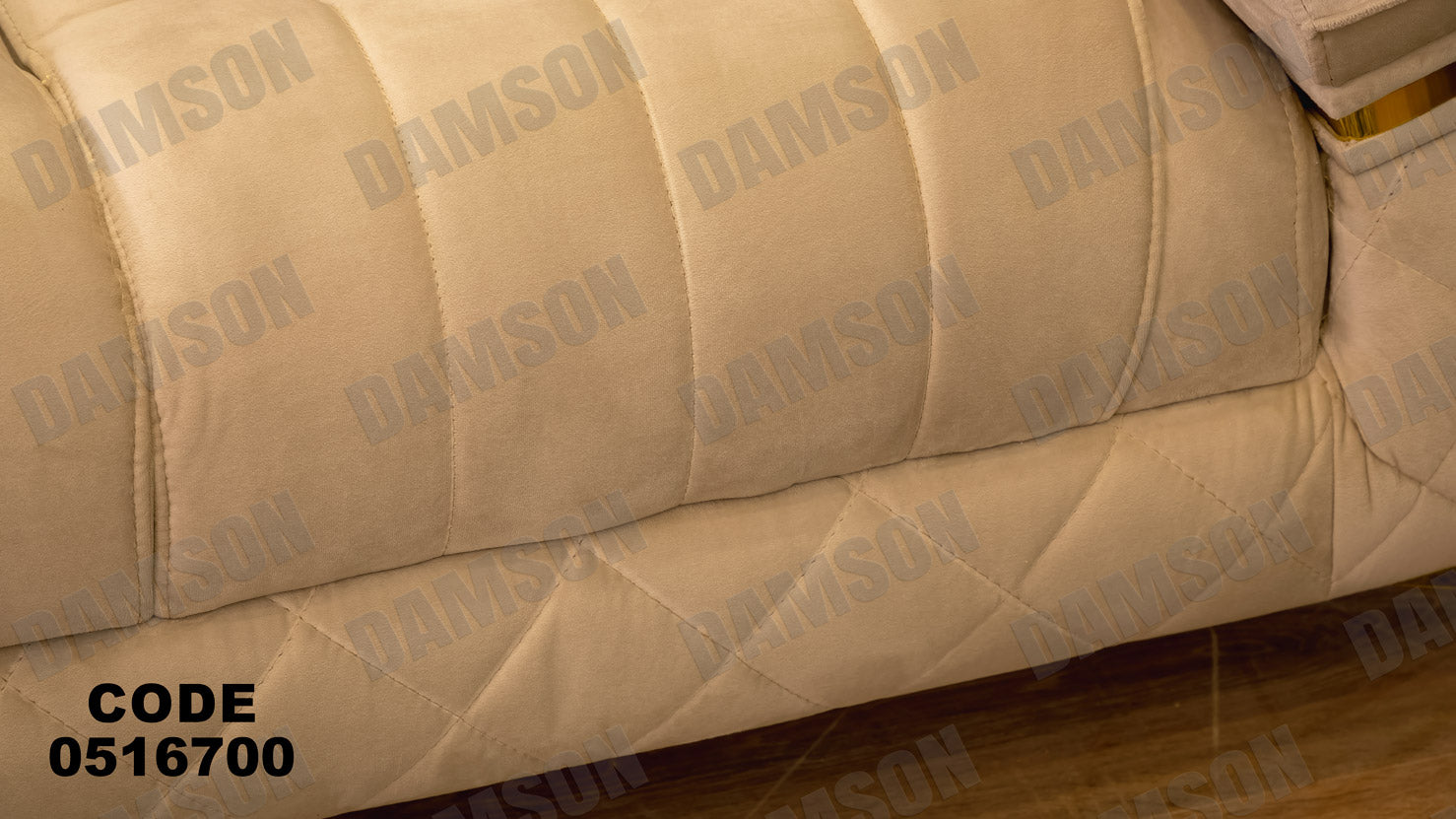 انترية 167 - Damson Furnitureانترية 167