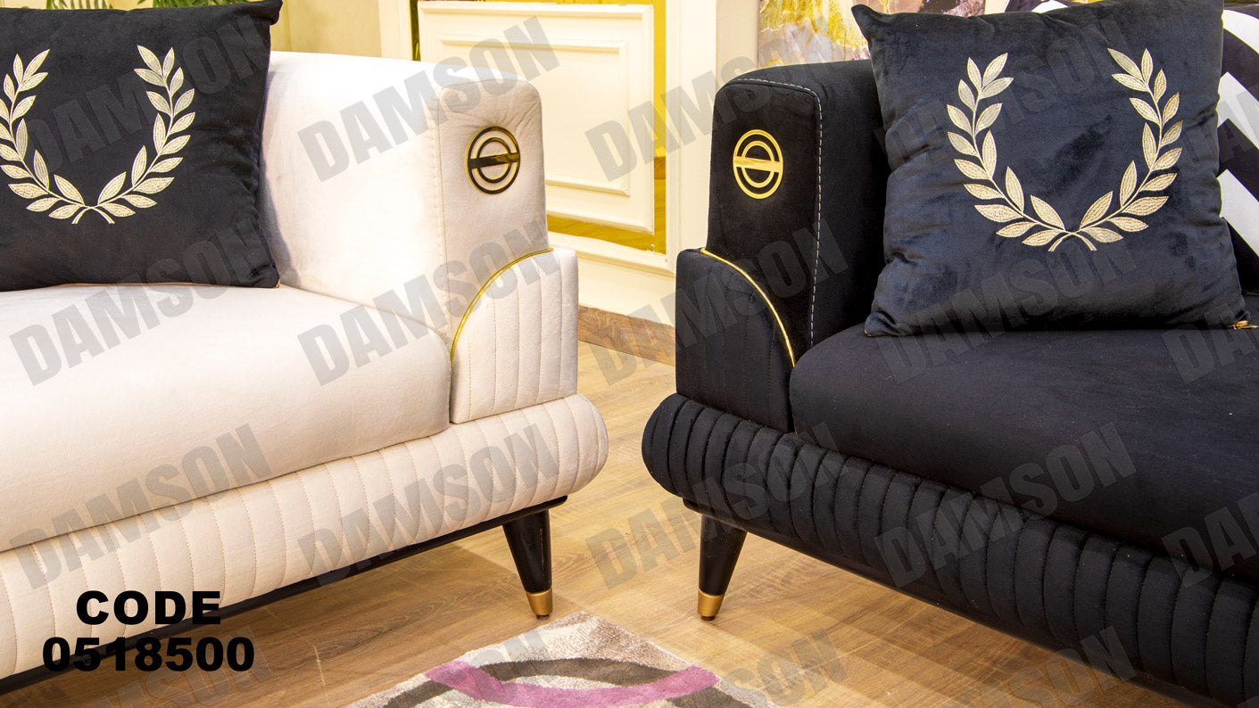 انترية 185 - Damson Furnitureانترية 185
