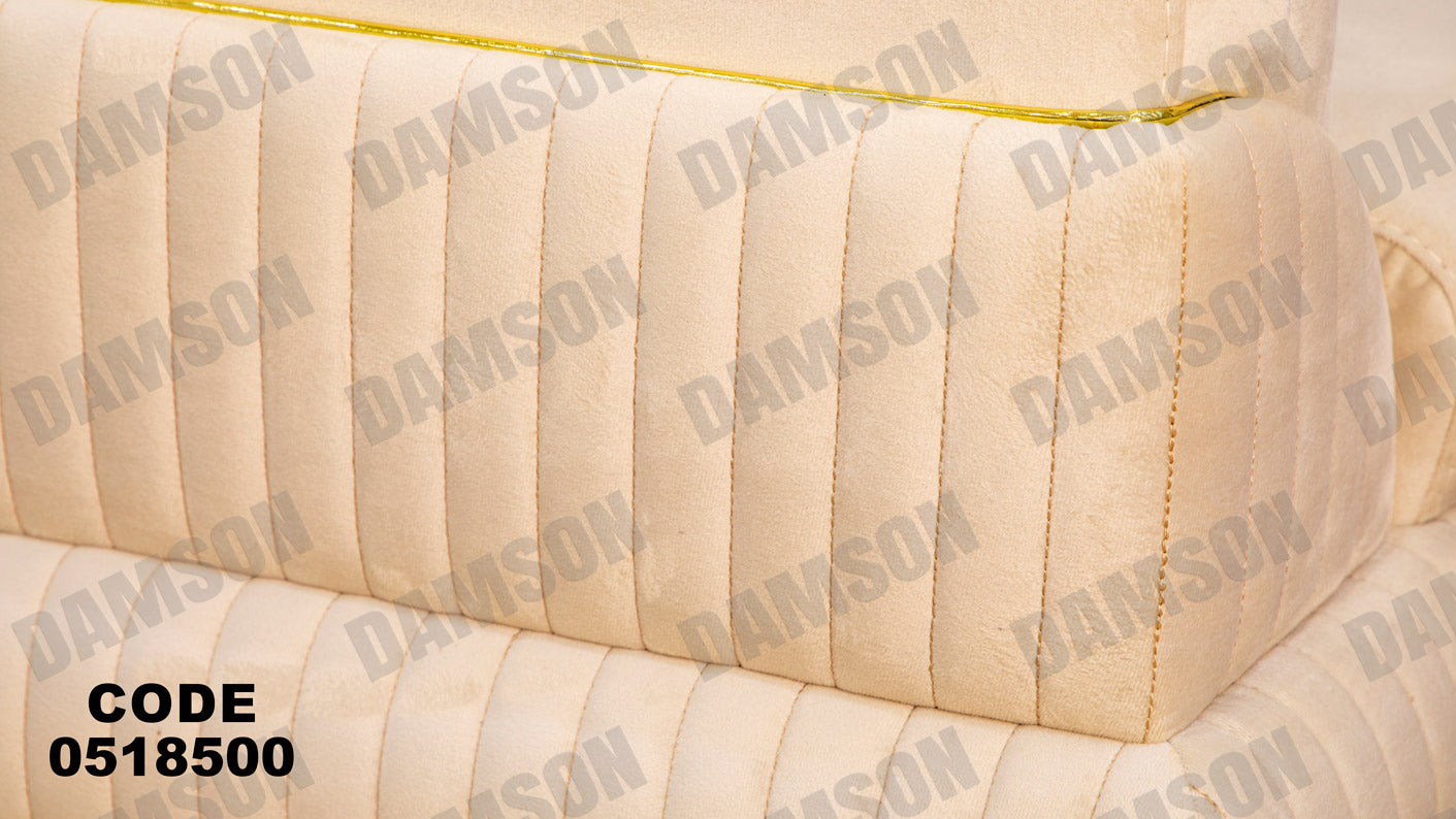 انترية 185 - Damson Furnitureانترية 185