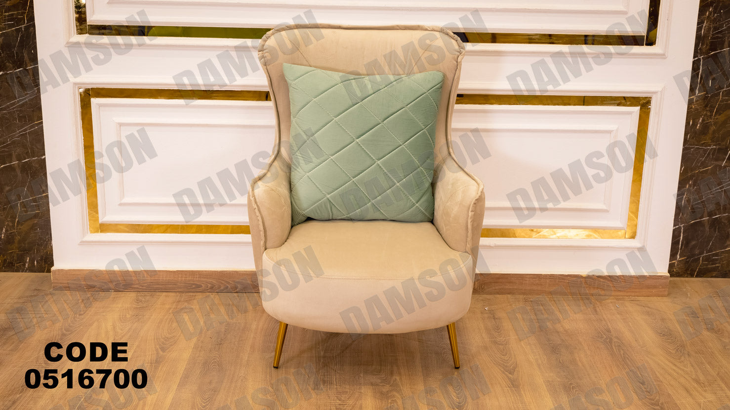 انترية 167 - Damson Furnitureانترية 167