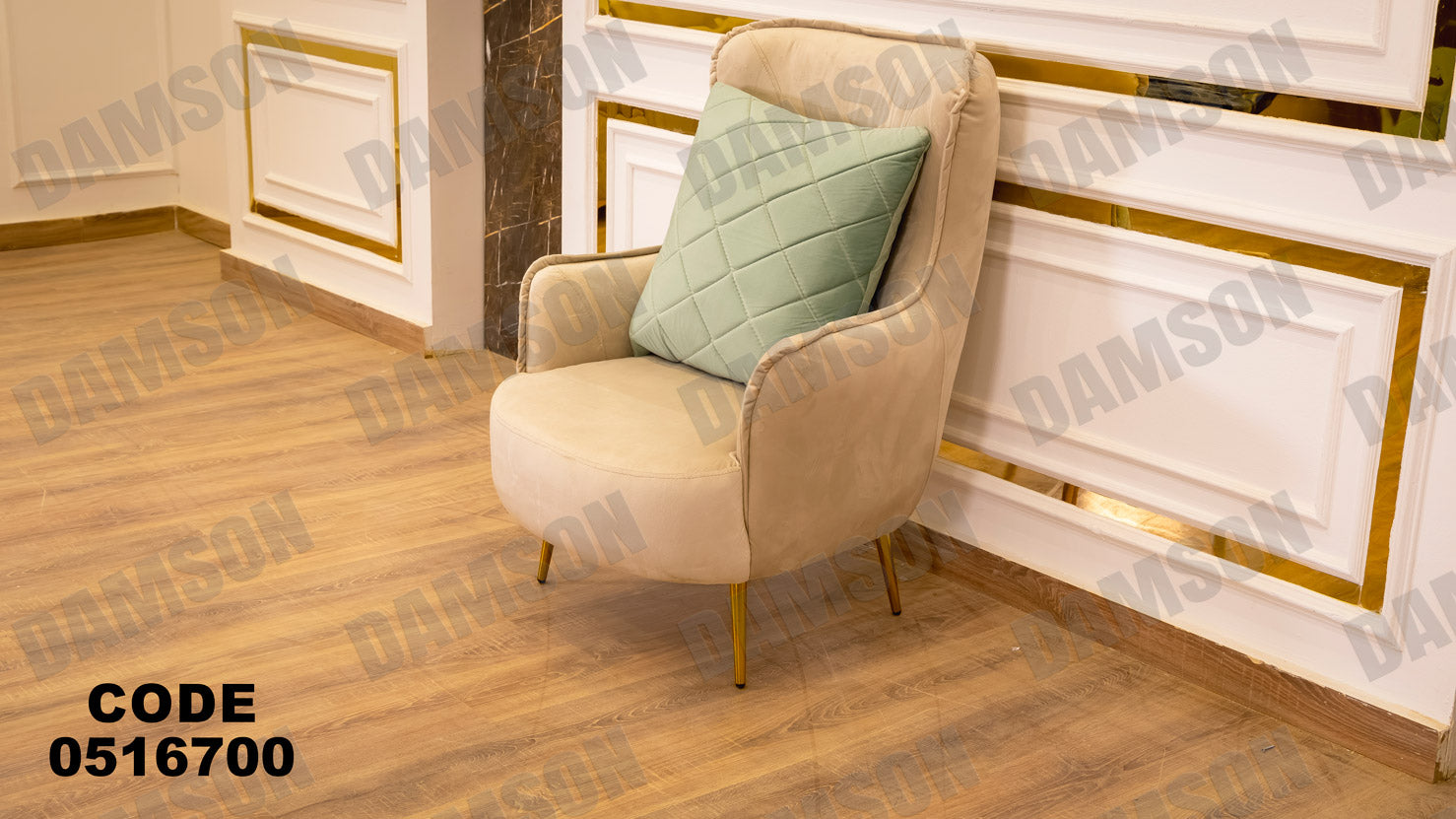 انترية 167 - Damson Furnitureانترية 167