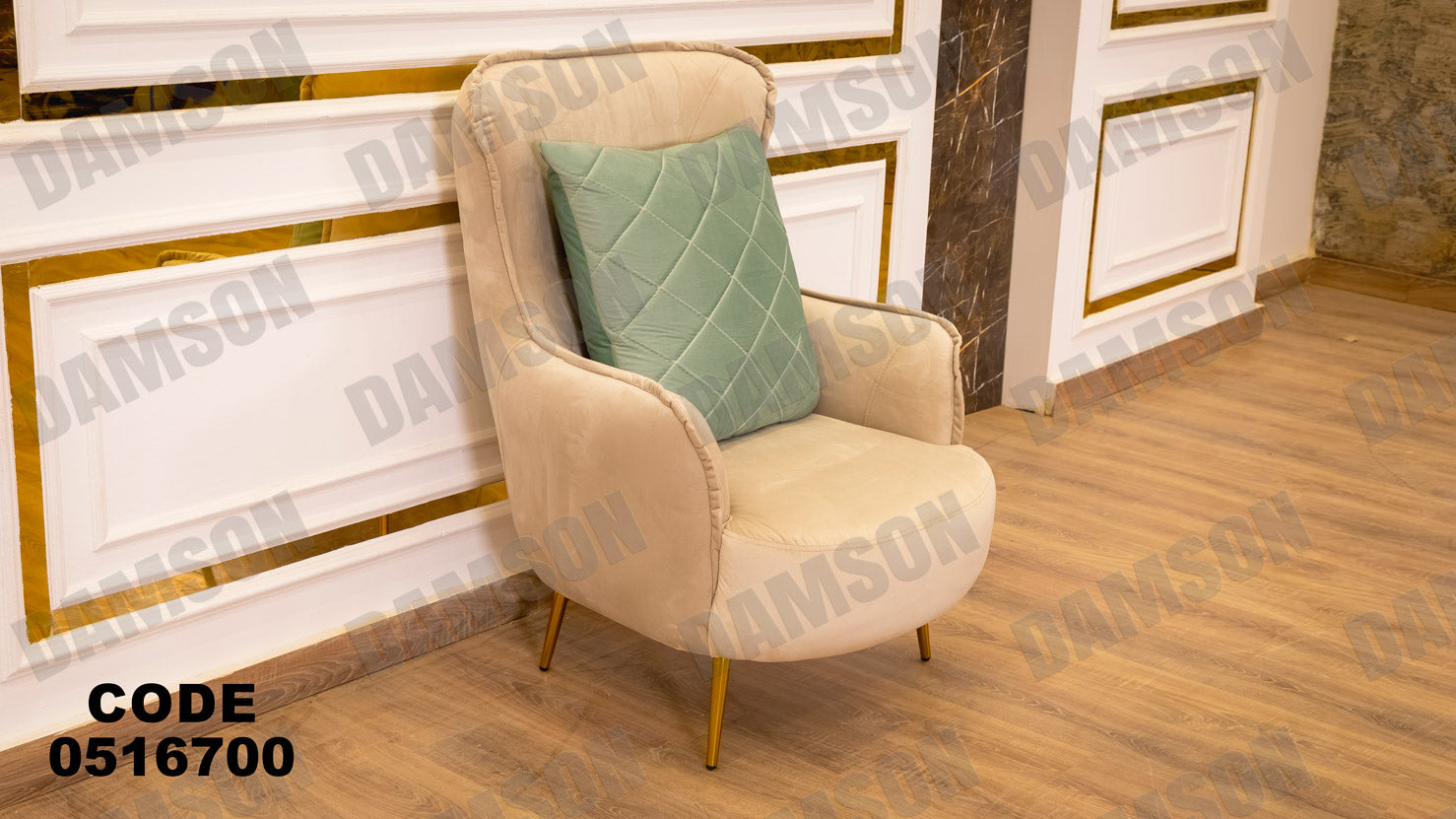 انترية 167 - Damson Furnitureانترية 167