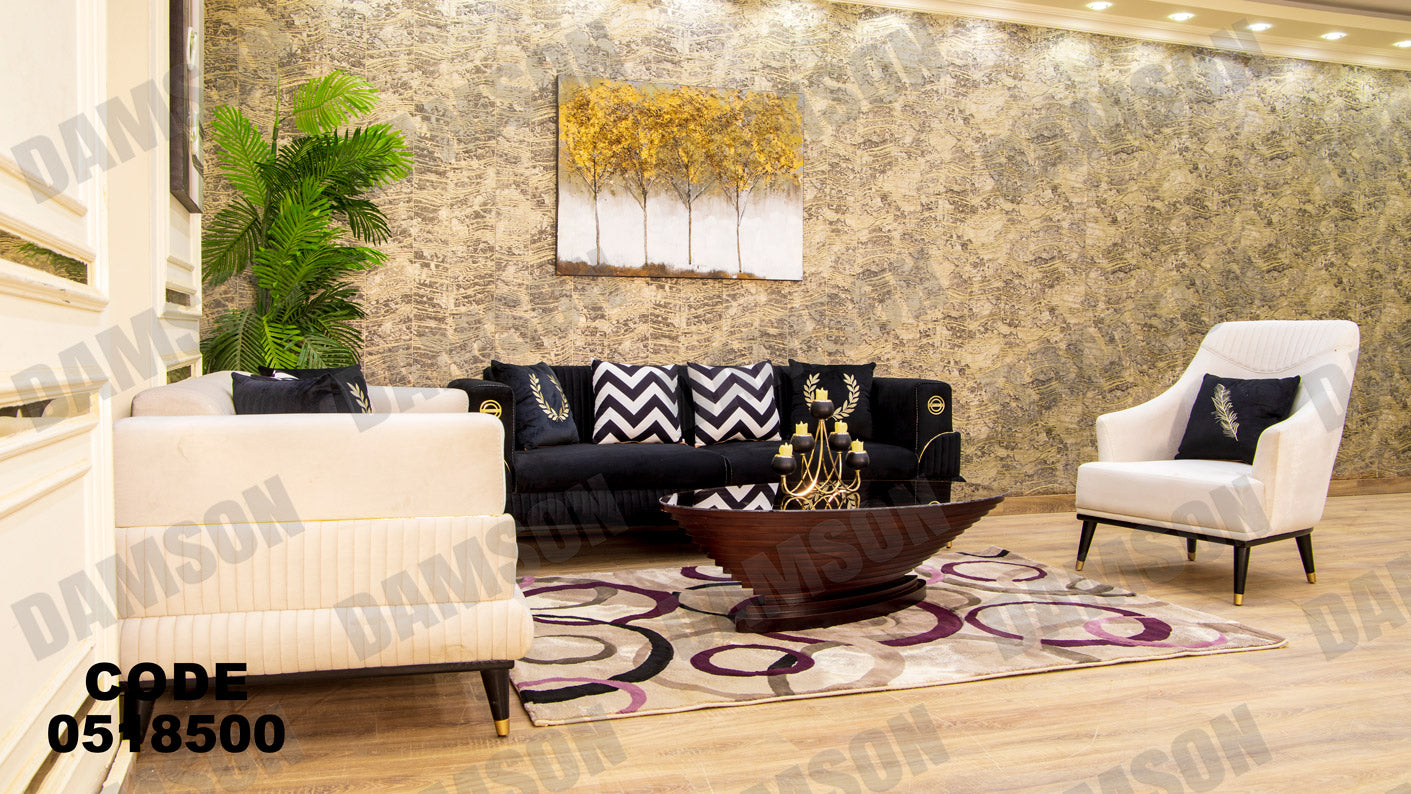 انترية 185 - Damson Furnitureانترية 185