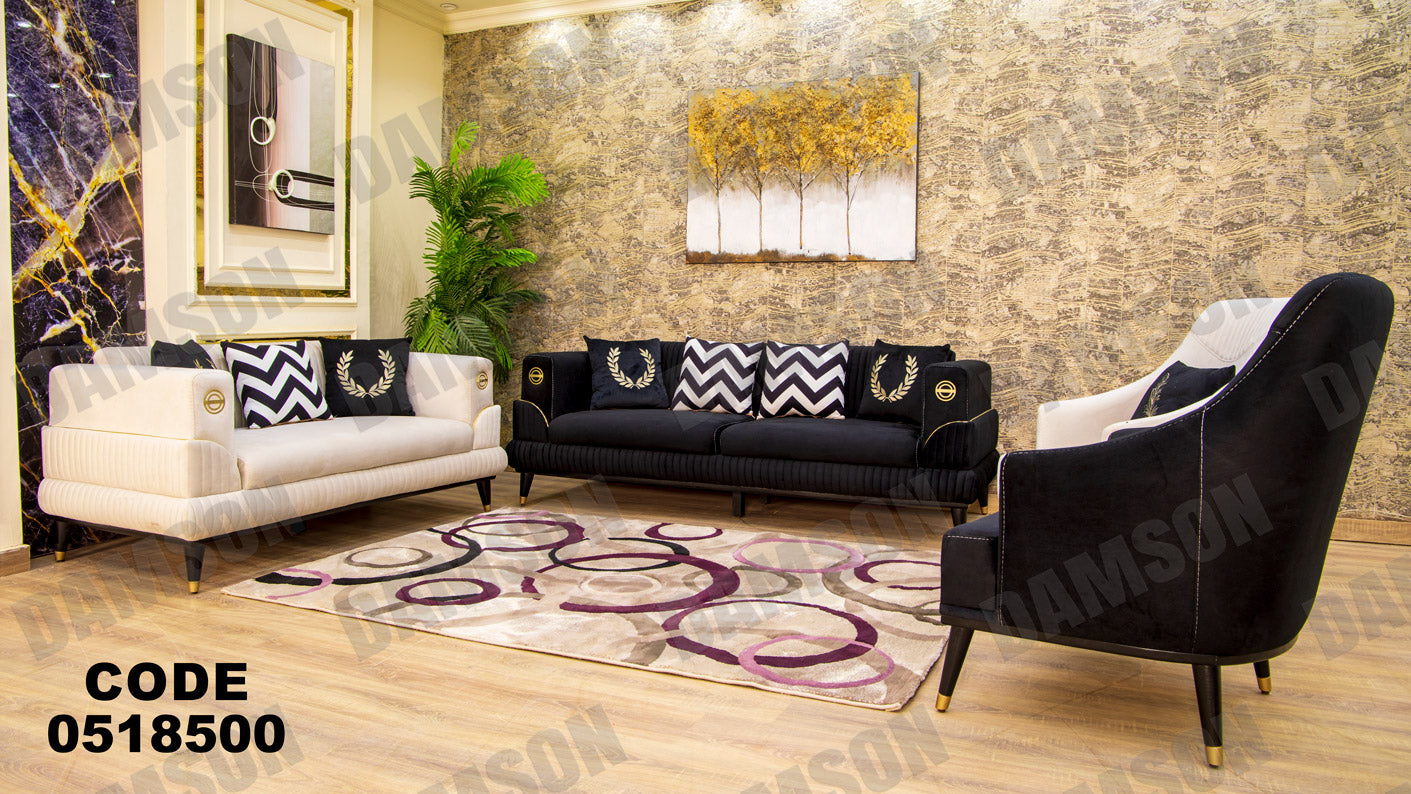 انترية 185 - Damson Furnitureانترية 185