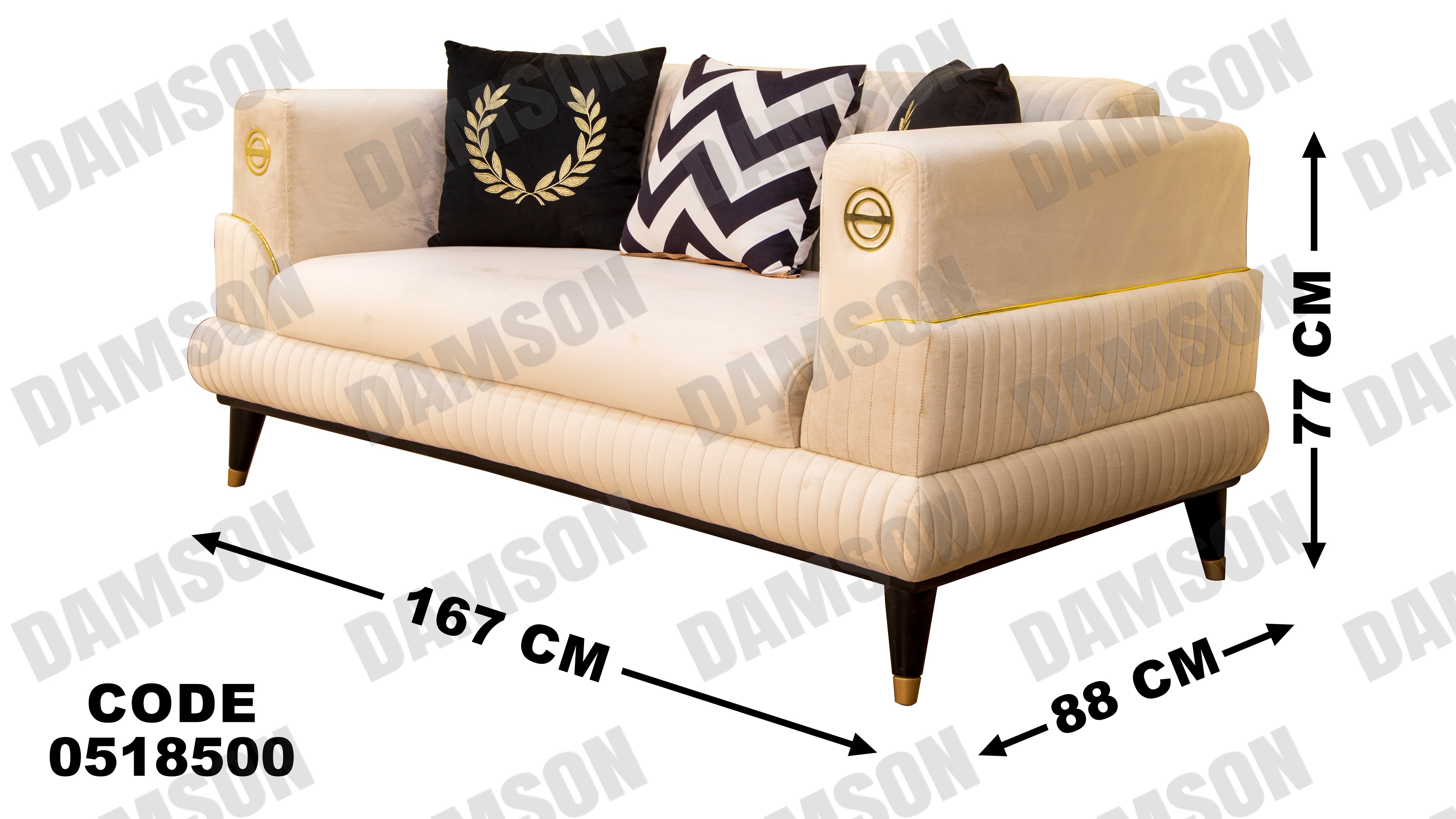 انترية 185 - Damson Furnitureانترية 185