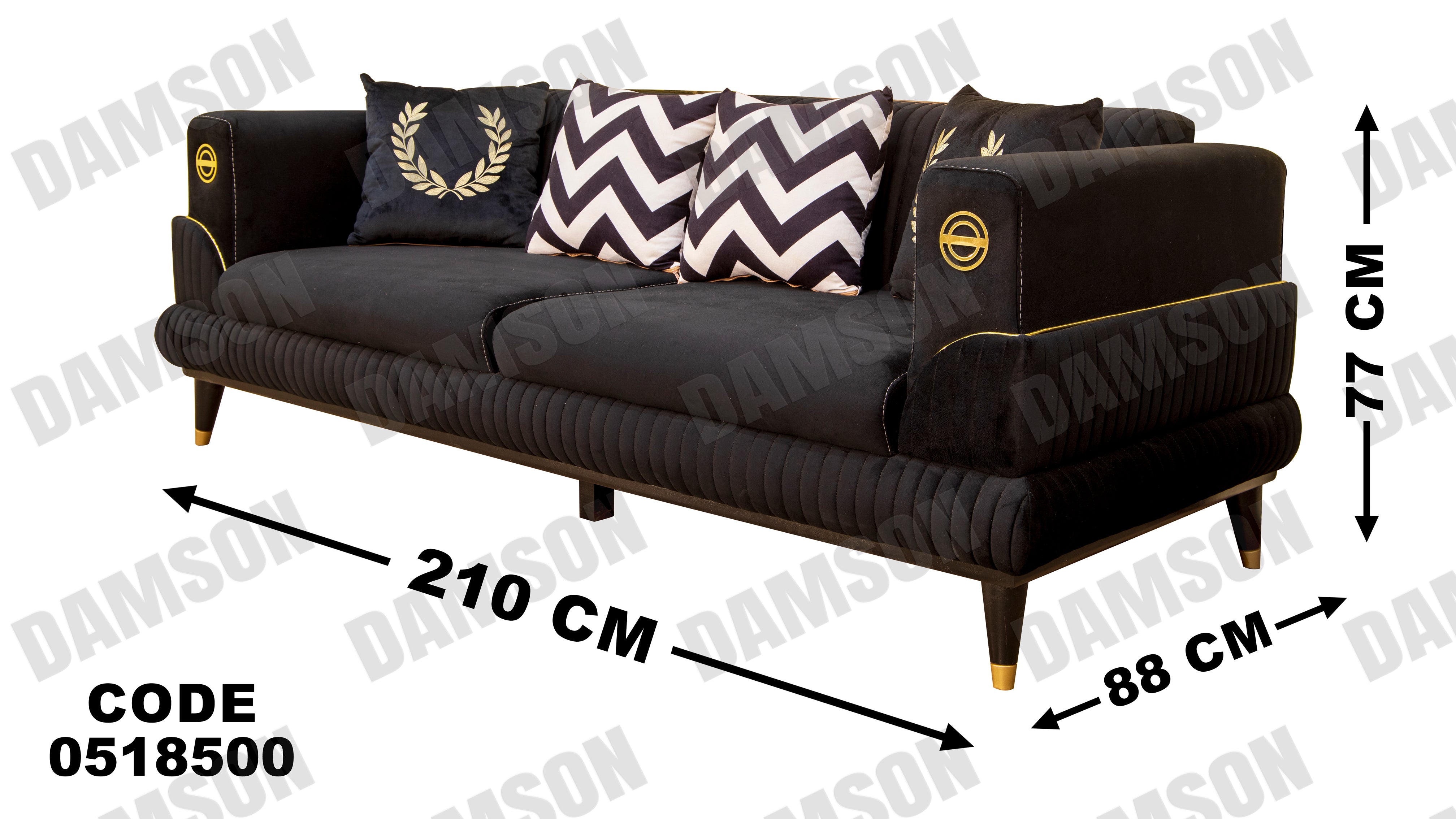 انترية 185 - Damson Furnitureانترية 185