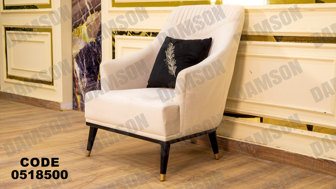 انترية 185 - Damson Furnitureانترية 185