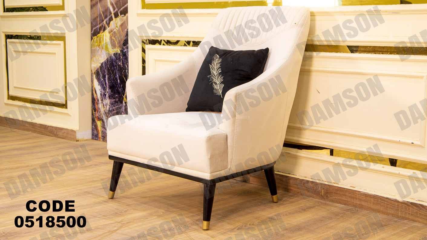 انترية 185 - Damson Furnitureانترية 185