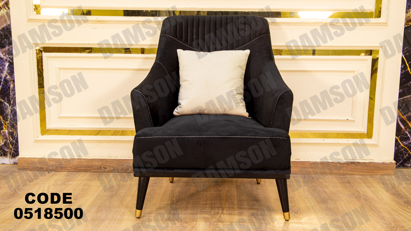 انترية 185 - Damson Furnitureانترية 185