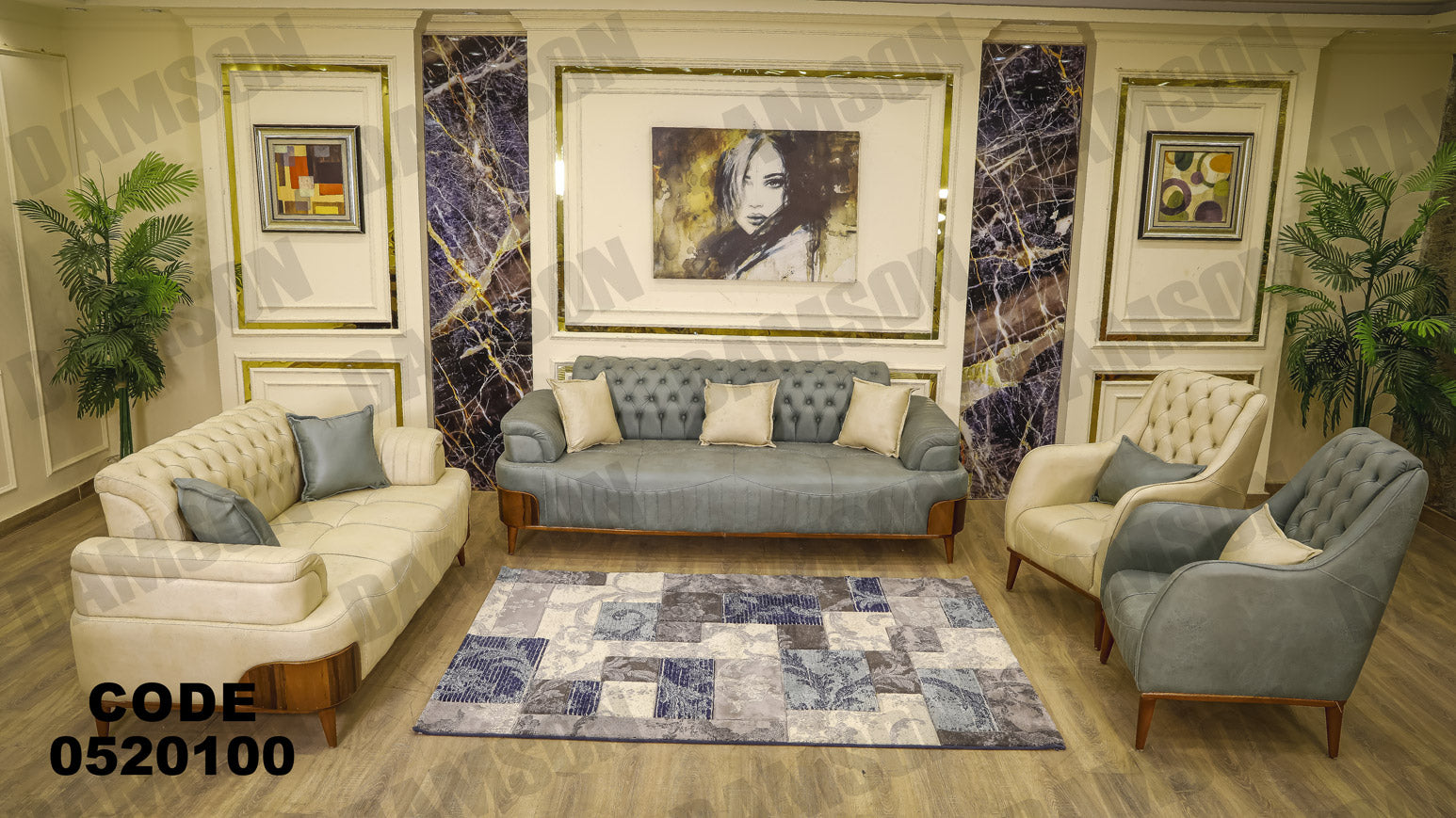 انترية 201 - Damson Furnitureانترية 201