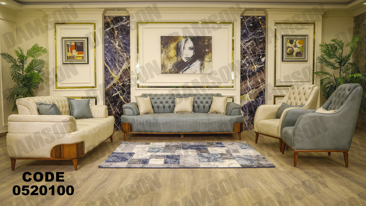 انترية 201 - Damson Furnitureانترية 201