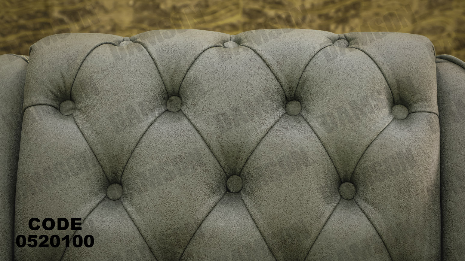 انترية 201 - Damson Furnitureانترية 201