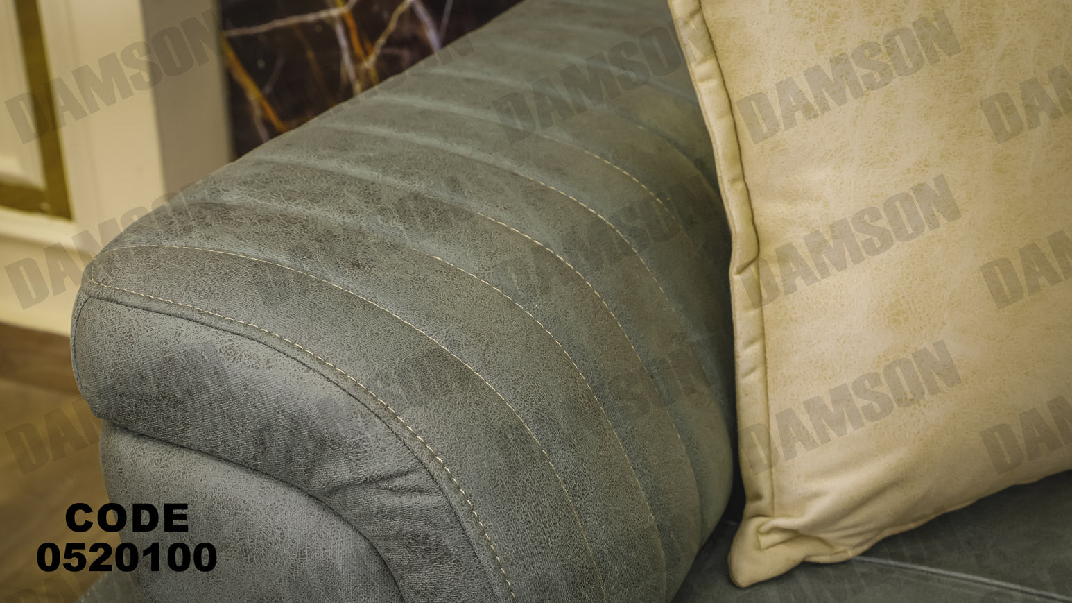 انترية 201 - Damson Furnitureانترية 201