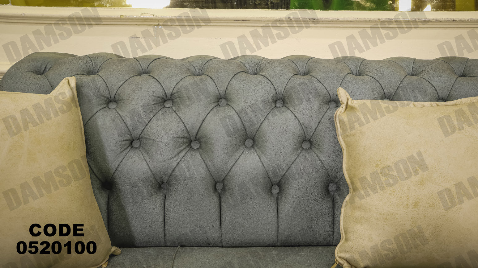 انترية 201 - Damson Furnitureانترية 201