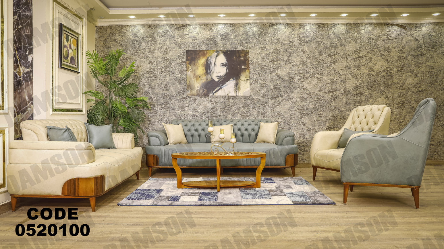 انترية 201 - Damson Furnitureانترية 201