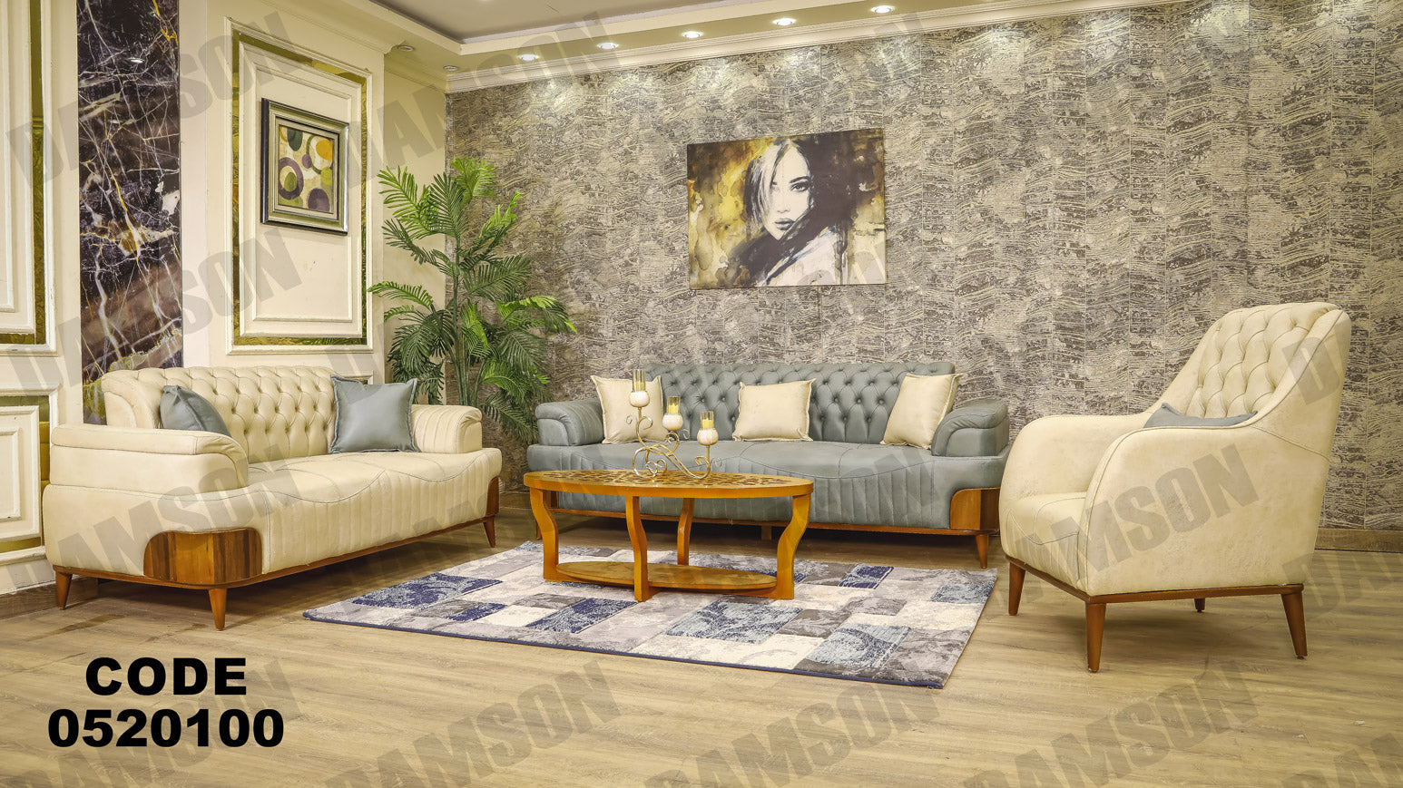 انترية 201 - Damson Furnitureانترية 201