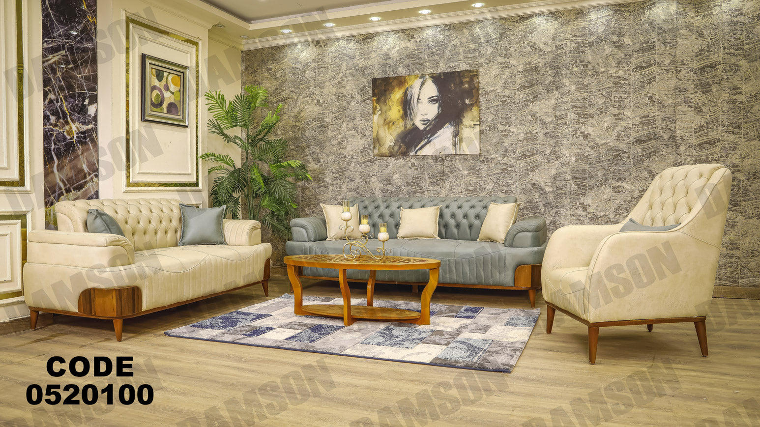 انترية 201 - Damson Furnitureانترية 201