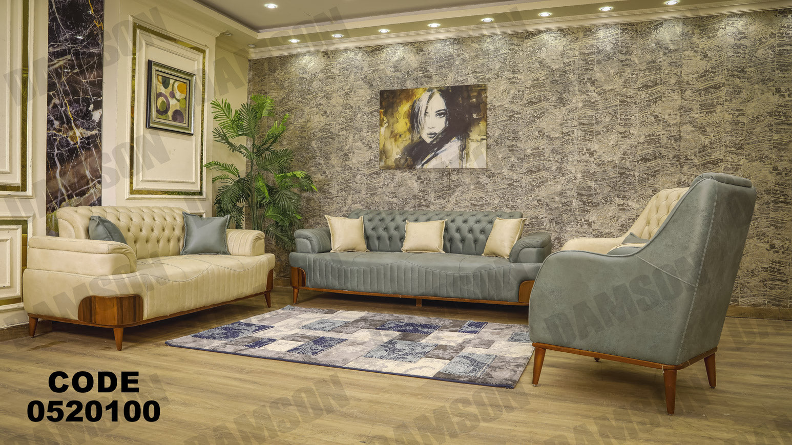 انترية 201 - Damson Furnitureانترية 201