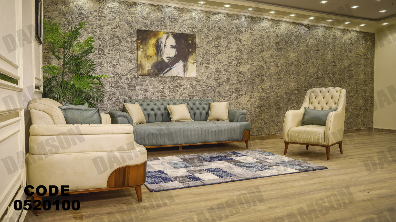 انترية 201 - Damson Furnitureانترية 201