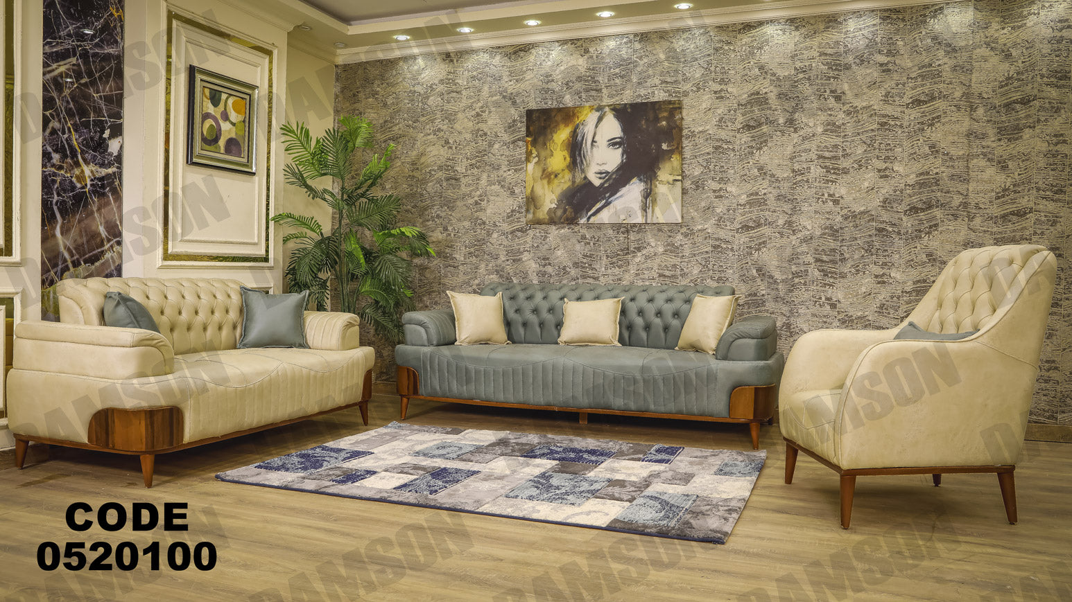 انترية 201 - Damson Furnitureانترية 201