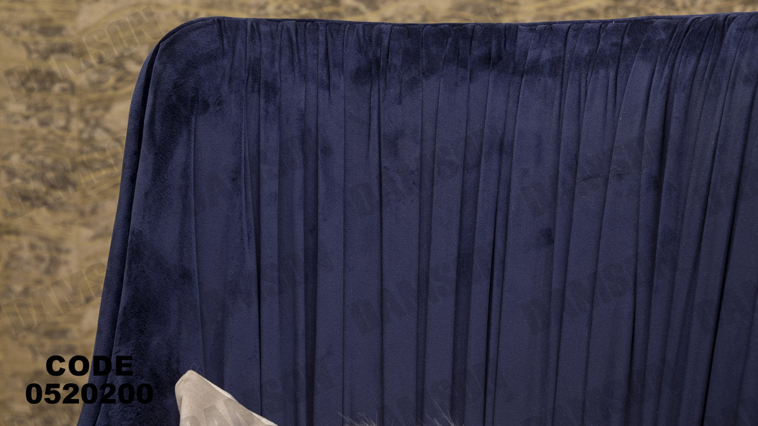 انترية سرير 202 - Damson Furnitureانترية سرير 202