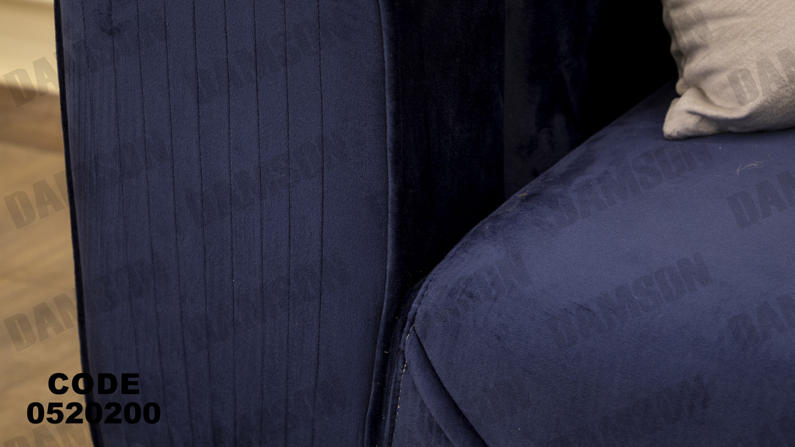 انترية سرير 202 - Damson Furnitureانترية سرير 202