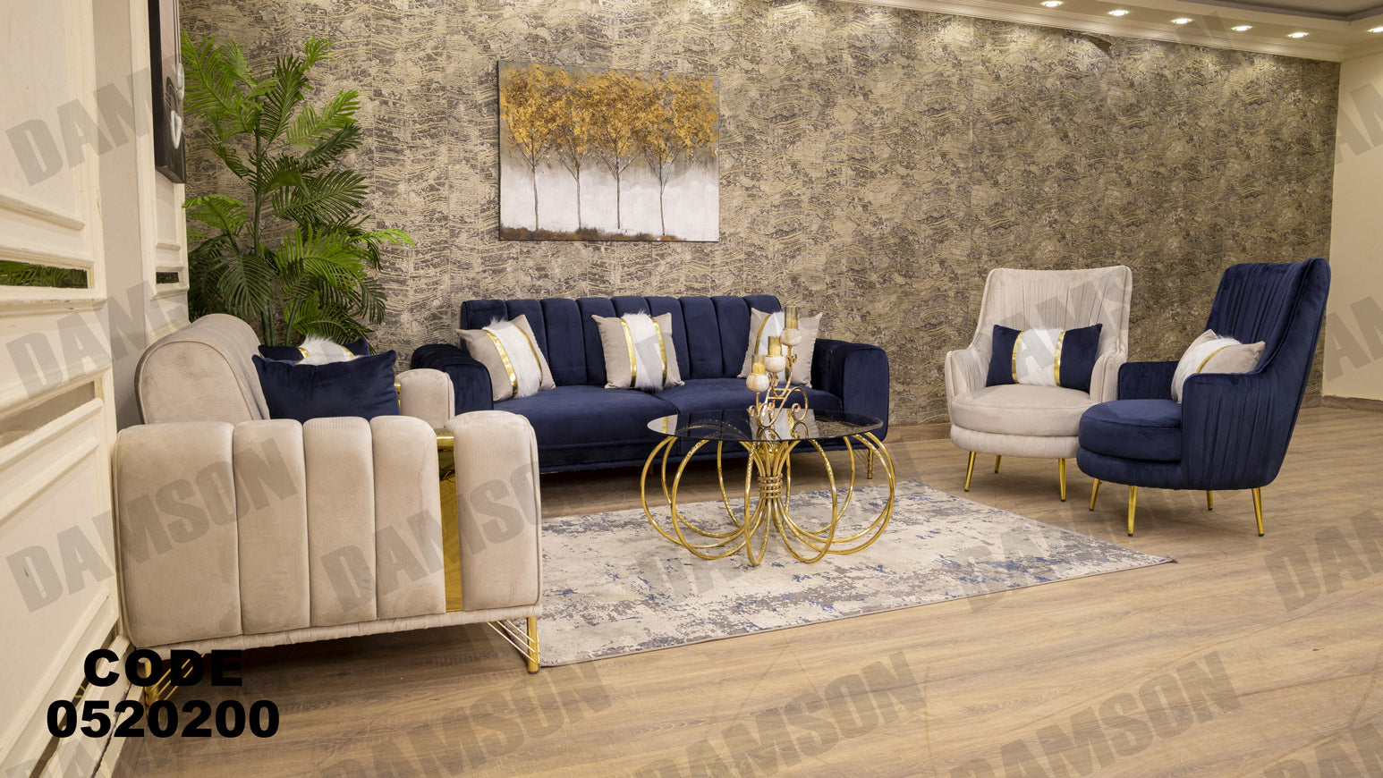 انترية سرير 202 - Damson Furnitureانترية سرير 202