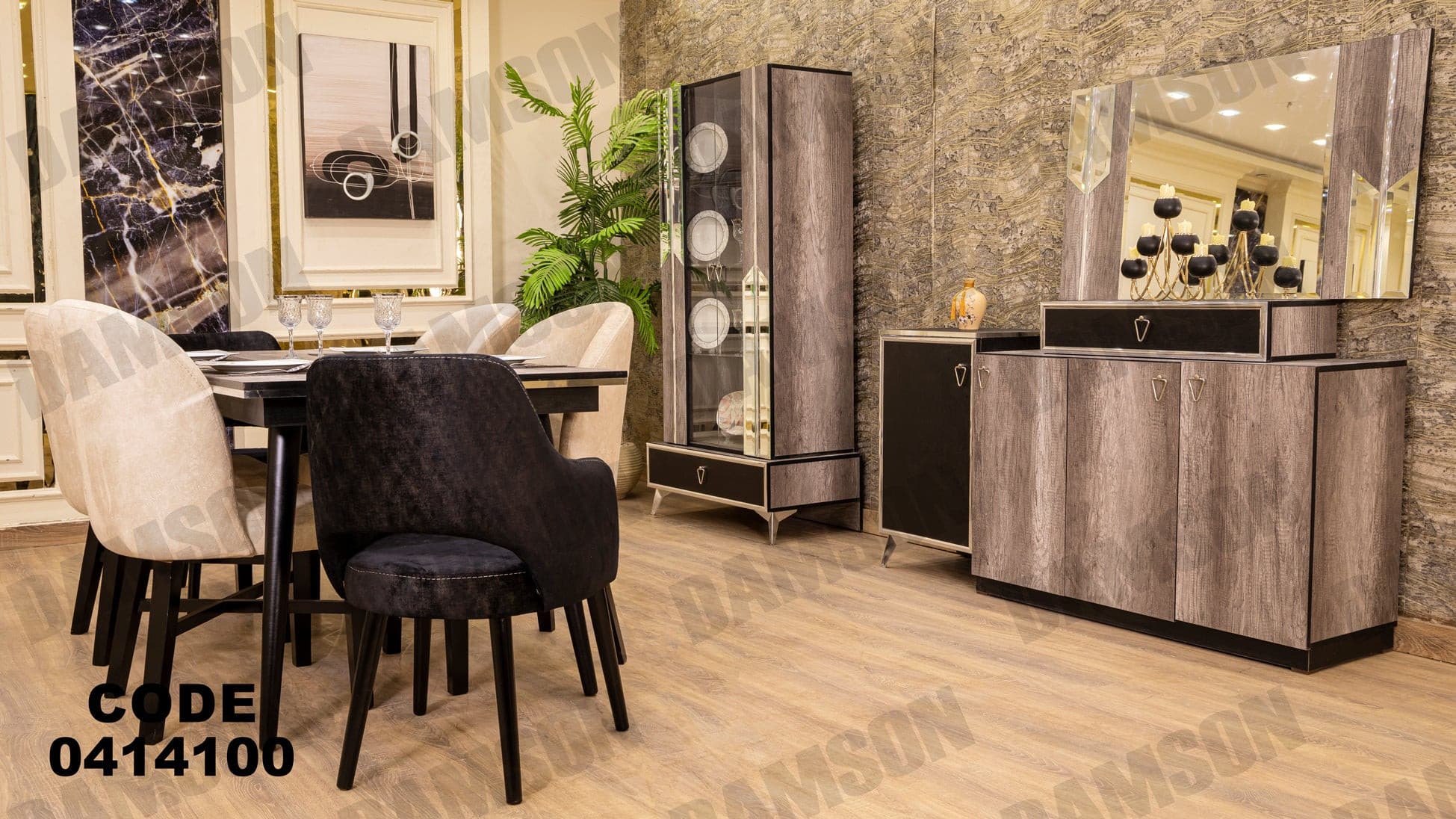 غرفة سفره 141 - Damson Furnitureغرفة سفره 141