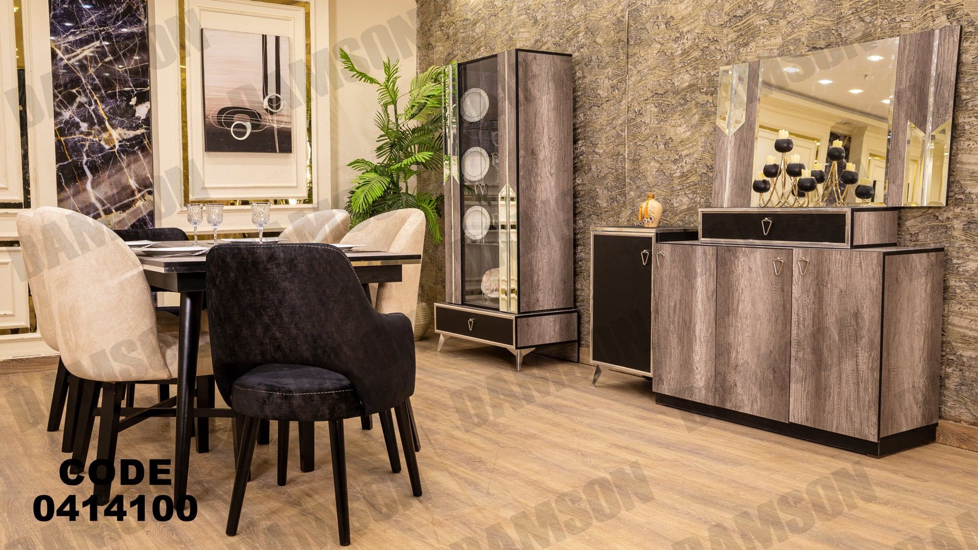 غرفة سفره 141 - Damson Furnitureغرفة سفره 141