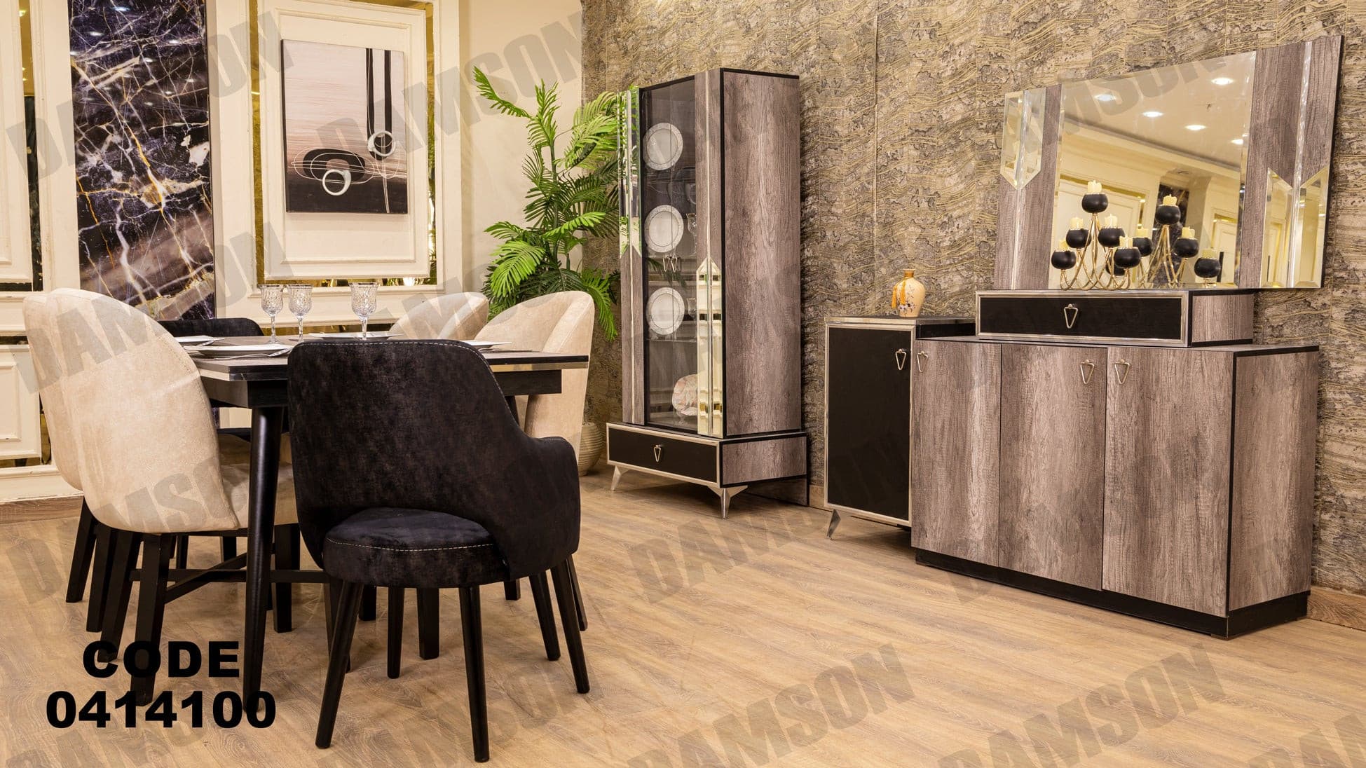 غرفة سفره 141 - Damson Furnitureغرفة سفره 141