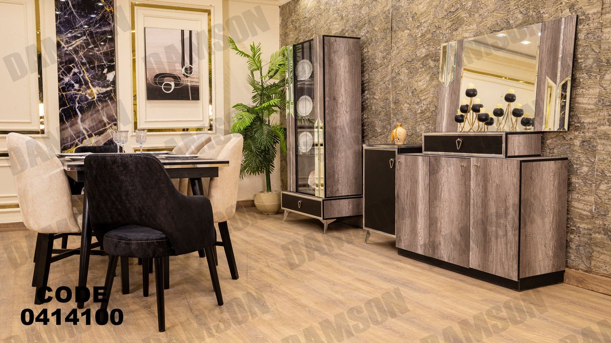 غرفة سفره 141 - Damson Furnitureغرفة سفره 141