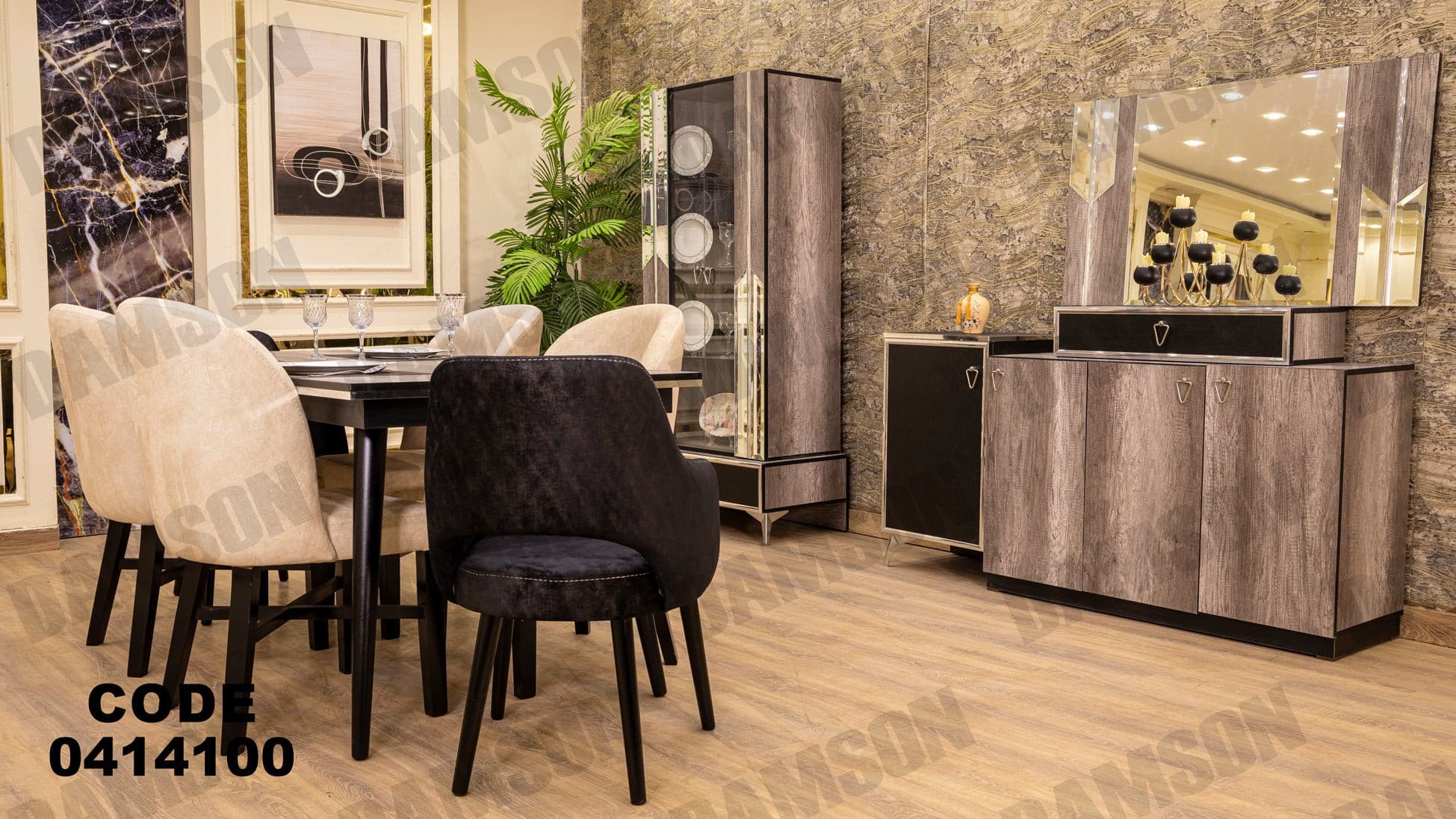 غرفة سفره 141 - Damson Furnitureغرفة سفره 141