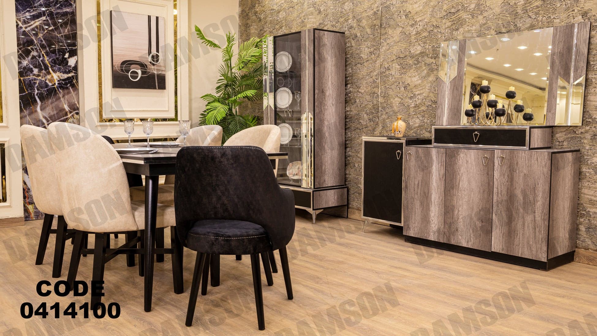 غرفة سفره 141 - Damson Furnitureغرفة سفره 141