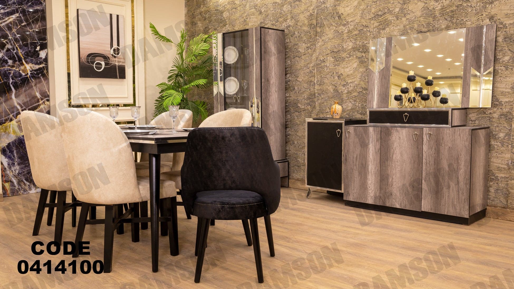 غرفة سفره 141 - Damson Furnitureغرفة سفره 141