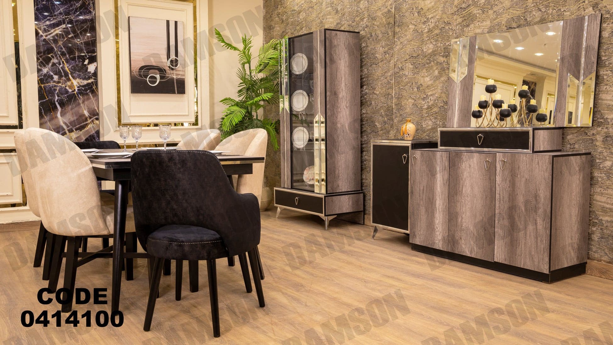 غرفة سفره 141 - Damson Furnitureغرفة سفره 141