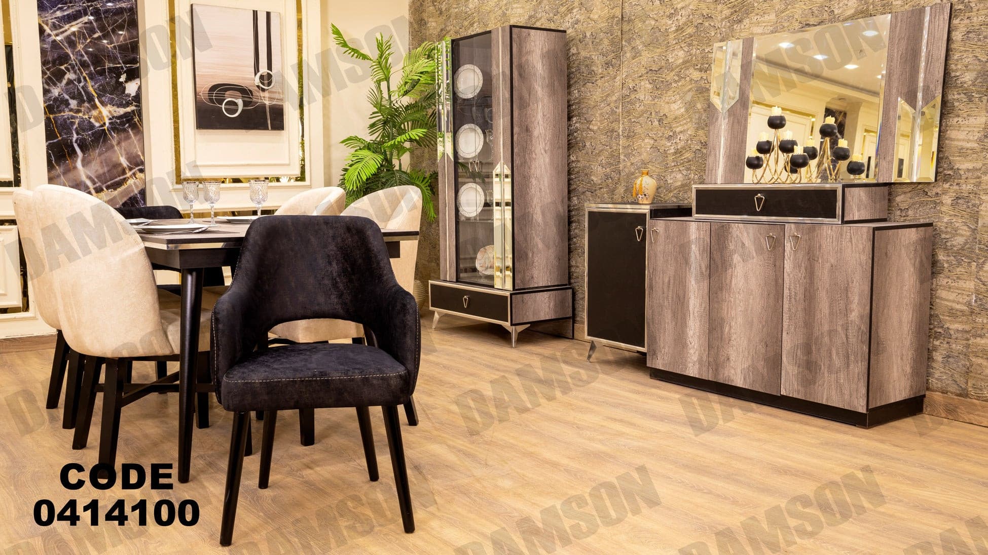 غرفة سفره 141 - Damson Furnitureغرفة سفره 141