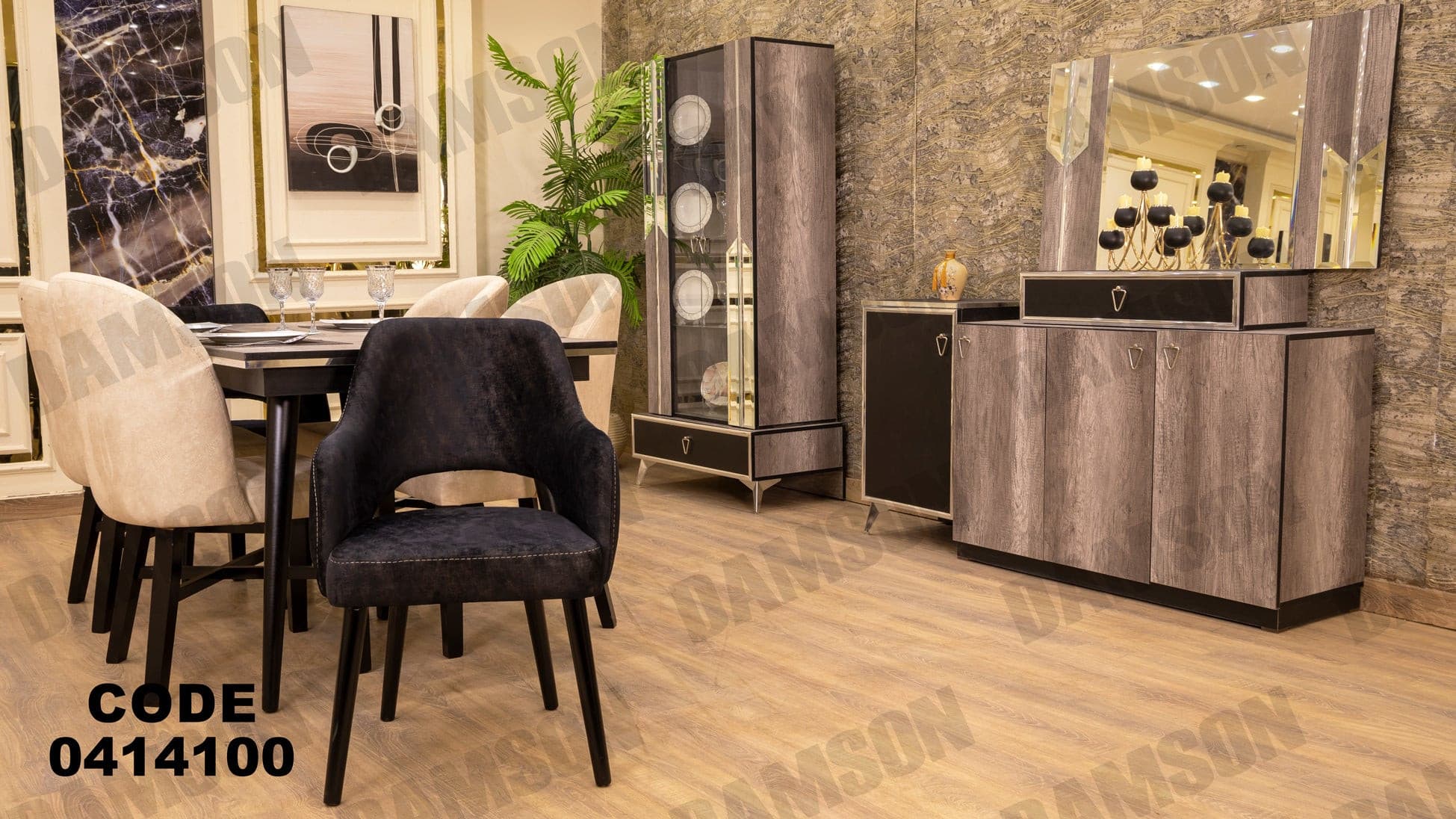 غرفة سفره 141 - Damson Furnitureغرفة سفره 141