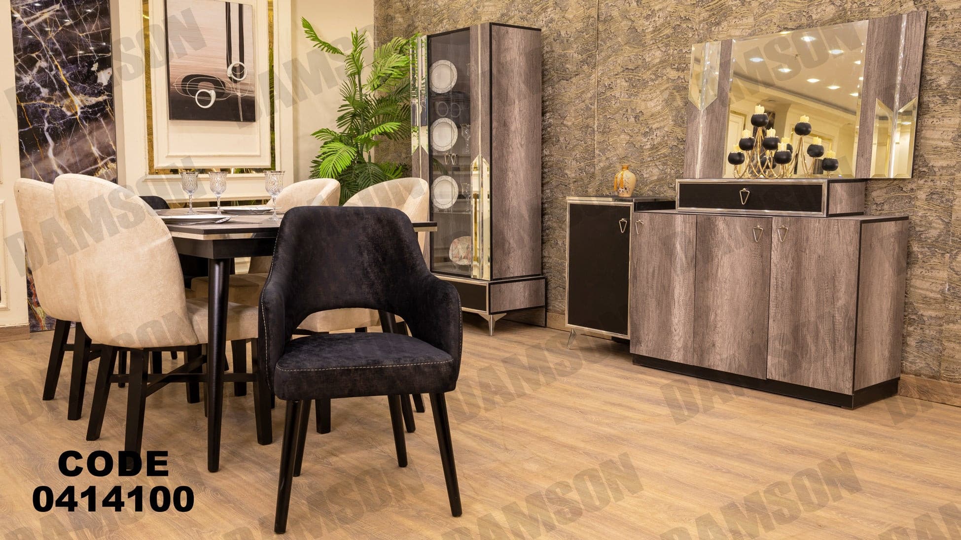 غرفة سفره 141 - Damson Furnitureغرفة سفره 141